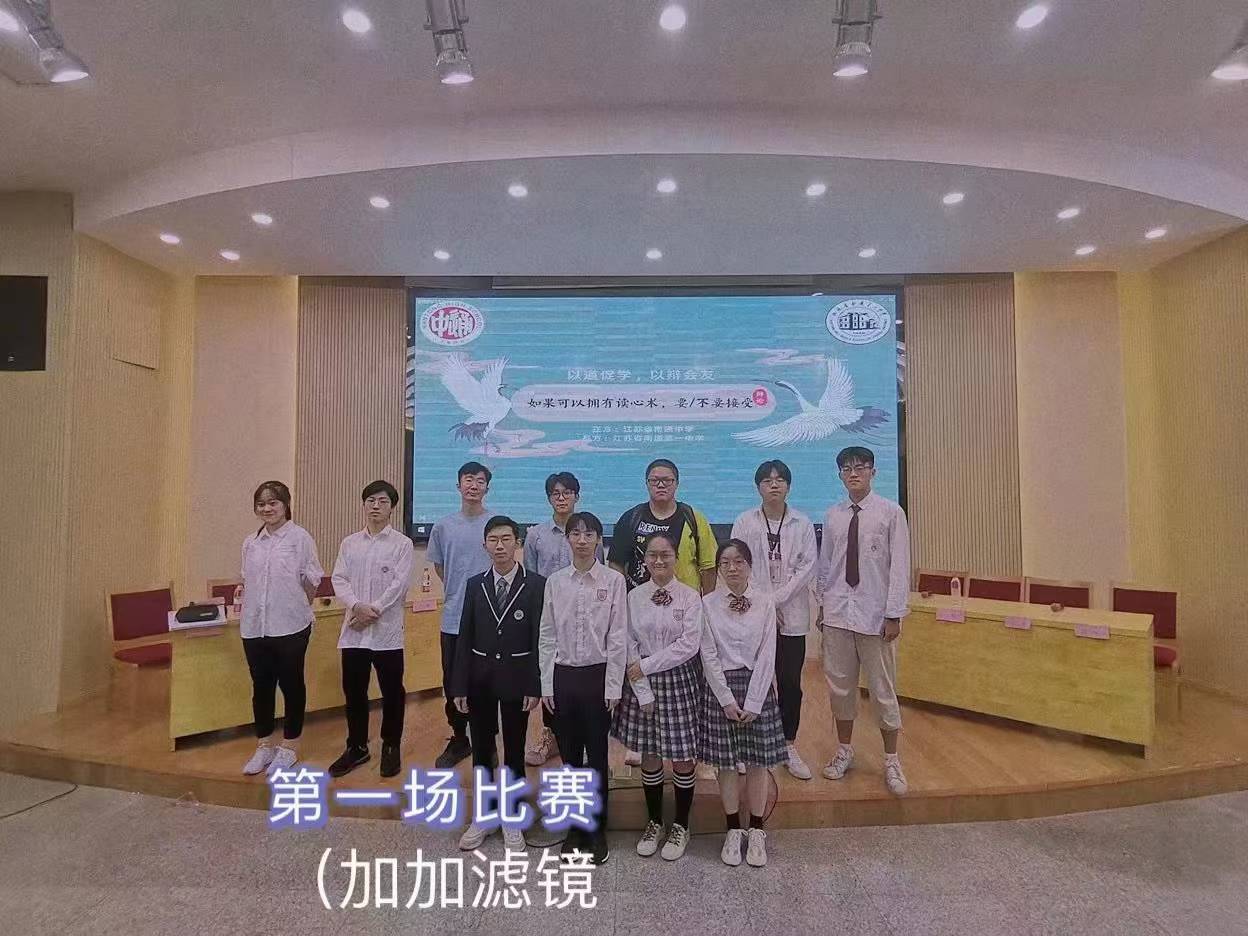 2019 年第一次线下比赛的合影