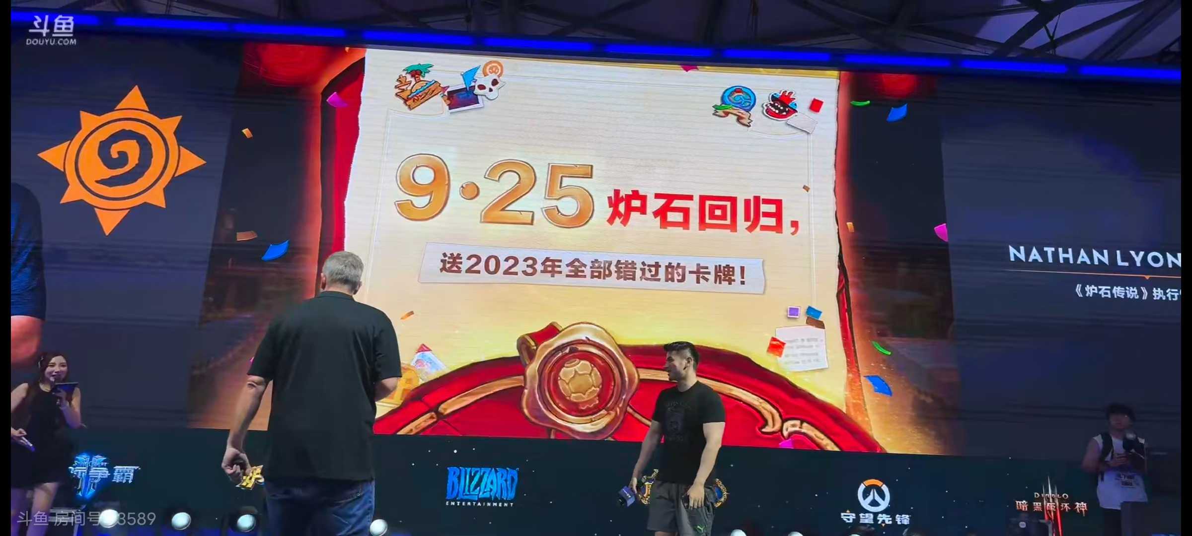 2024年7月28日，炉石回归活动现场