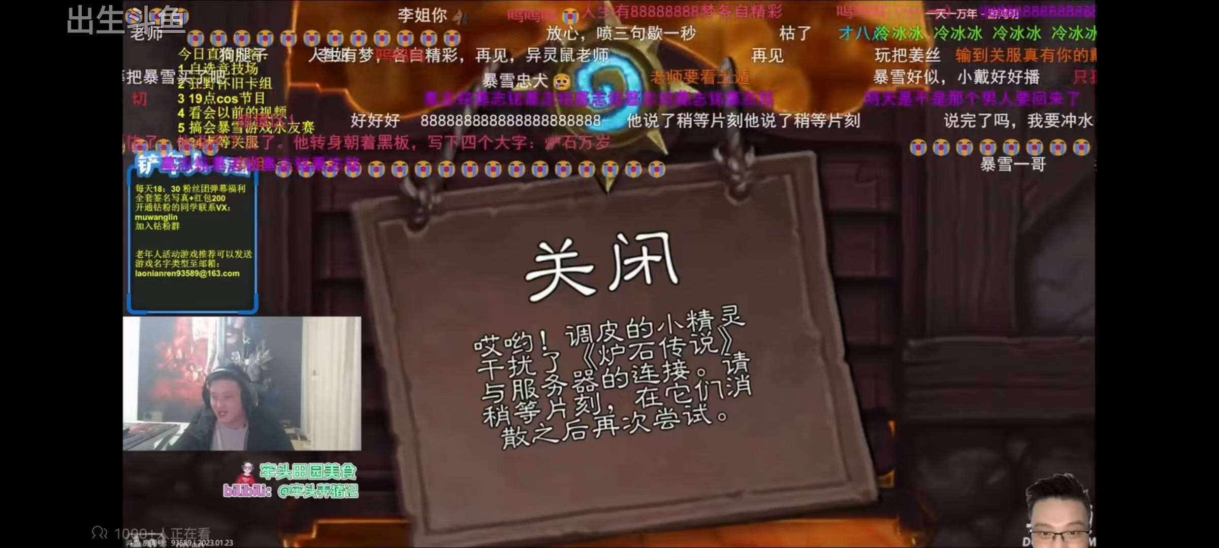 随想｜酒馆里的故事