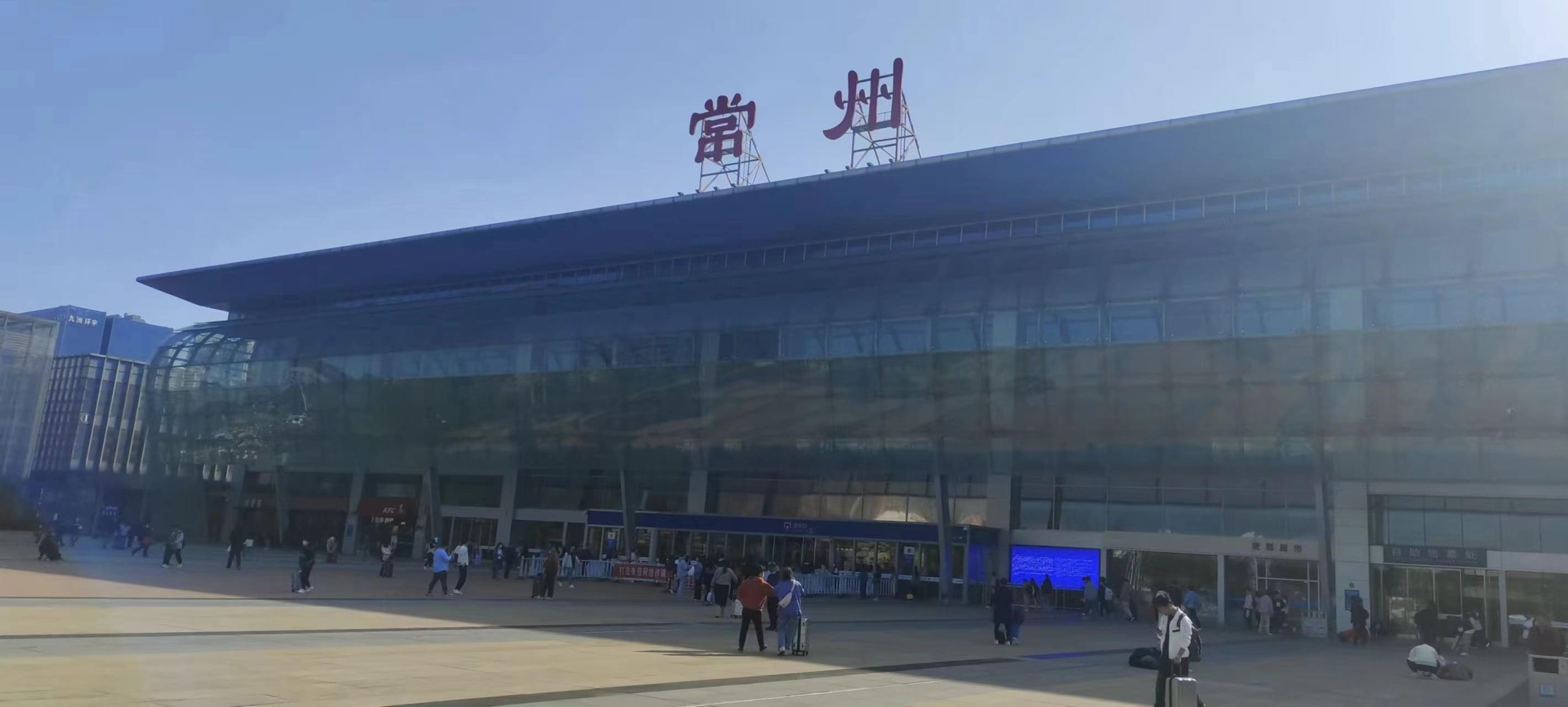 旅札｜常州